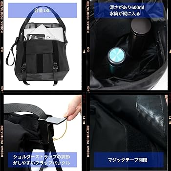 コートエシエル メッセンジャーバッグ A4収納可 ノートPC収納可 ブラック Cote&Ciel 正規品1年保証 コートエシエル バッグ 3WAY